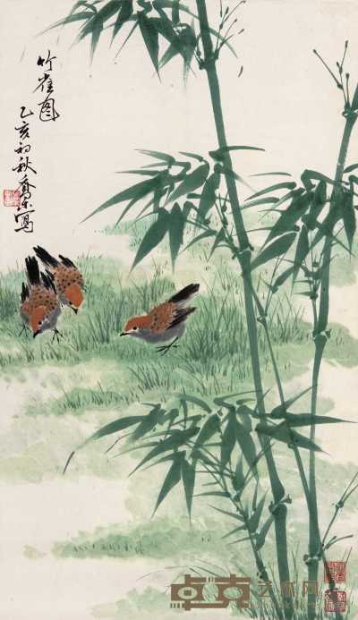 乔木 乙亥（1995年）作 竹雀图 立轴 68×39cm